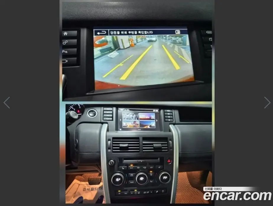 Land Rover Discovery Sport 2016 2.0 АКПП, фото 14