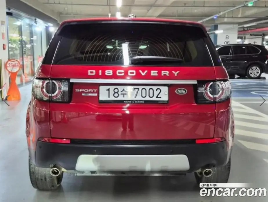Land Rover Discovery Sport 2016 2.0 АКПП, фото 5