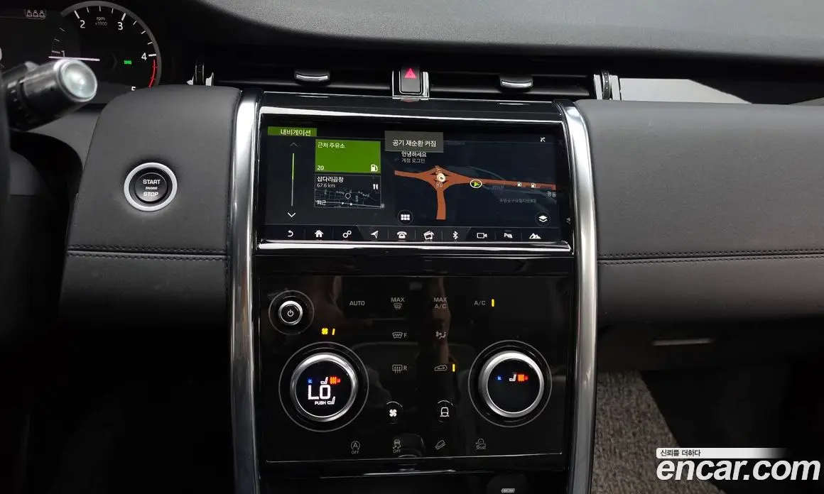 Land Rover Discovery Sport 2020 2.0 АКПП, фото 18