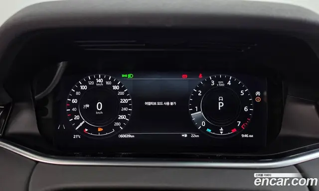 Land Rover Range Rover Evoque 2021 2.0 АКПП, миниатюра 11