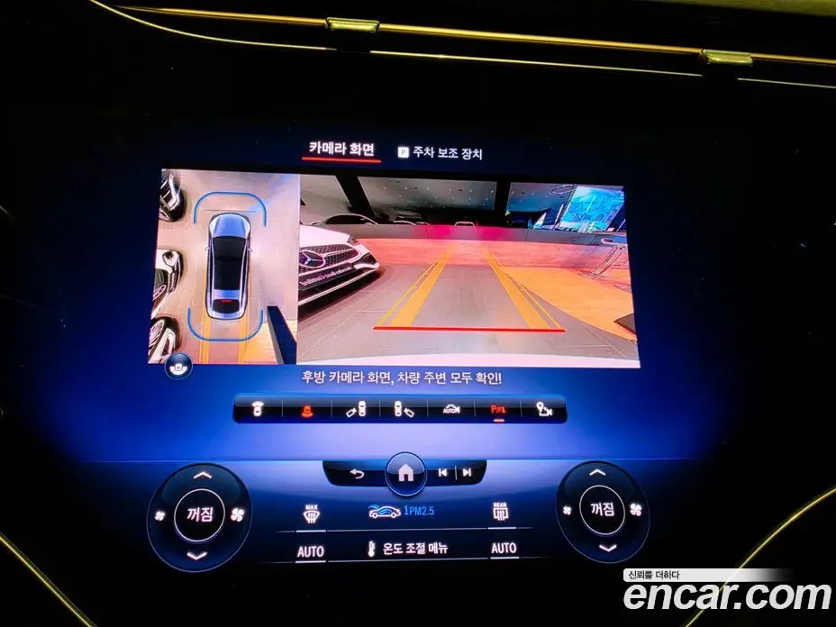 Mercedes-Benz EQS 2022 1.0 АКПП, фото 15