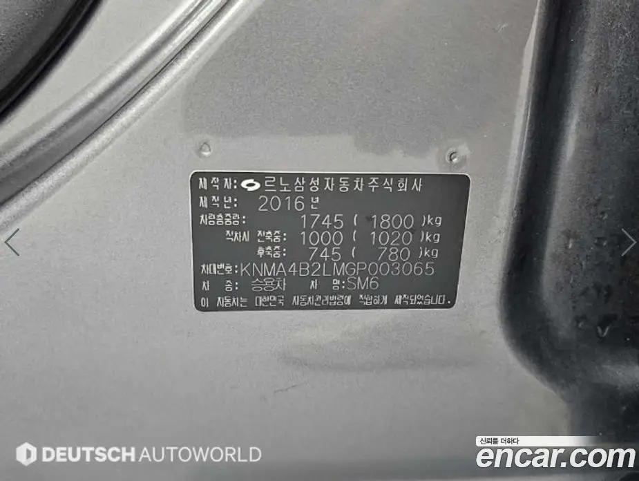 Renault (Samsung) SM6 2016 1.5 АКПП, фото 20