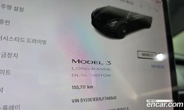 Tesla Model 3 2020 0.2 АКПП, миниатюра 8
