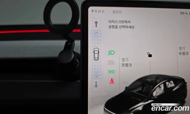 Tesla Model Y 2025 0.2 АКПП, миниатюра 11 Tesla Model Y 2025 0.2 АКПП, миниатюра 11