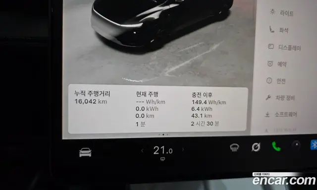 Tesla Model Y 2025 0.2 АКПП, миниатюра 10 Tesla Model Y 2025 0.2 АКПП, миниатюра 10