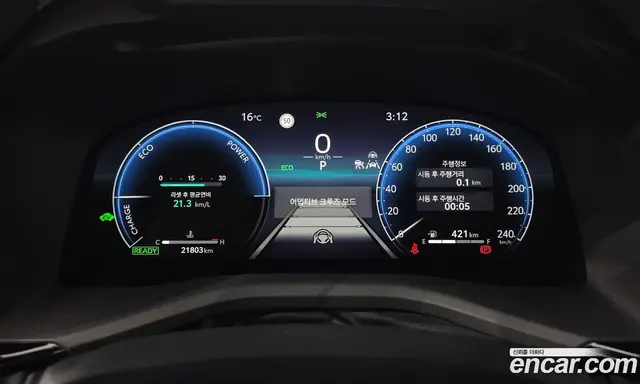 Toyota Camry 2024 2.5 АКПП, миниатюра 11
