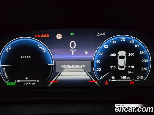 Toyota Crown 2026 2.5 АКПП, миниатюра 10