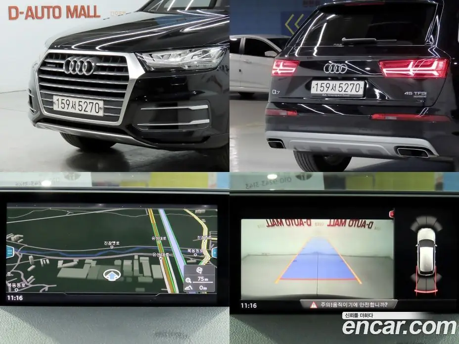 Audi Q7 2019 2.0 АКПП, фото 20