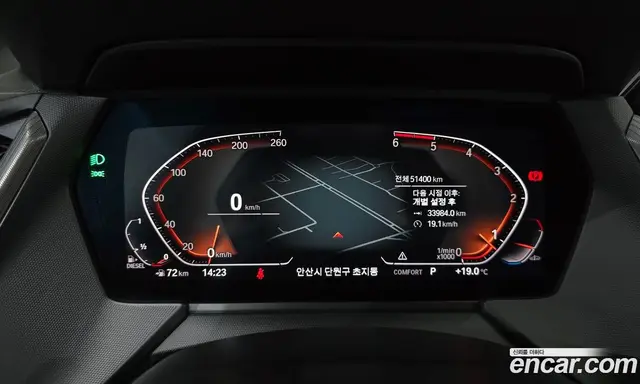 BMW 1 серия 2020 2.0 АКПП, миниатюра 11