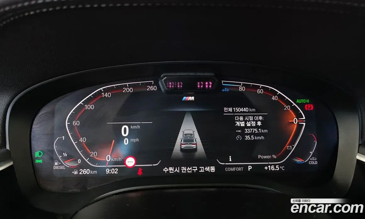 BMW 6 серия 2021 2.0 АКПП, фото 8