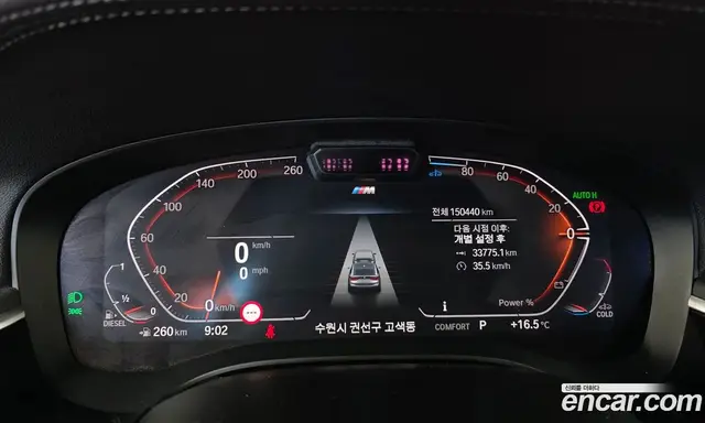 BMW 6 серия 2021 2.0 АКПП, миниатюра 8