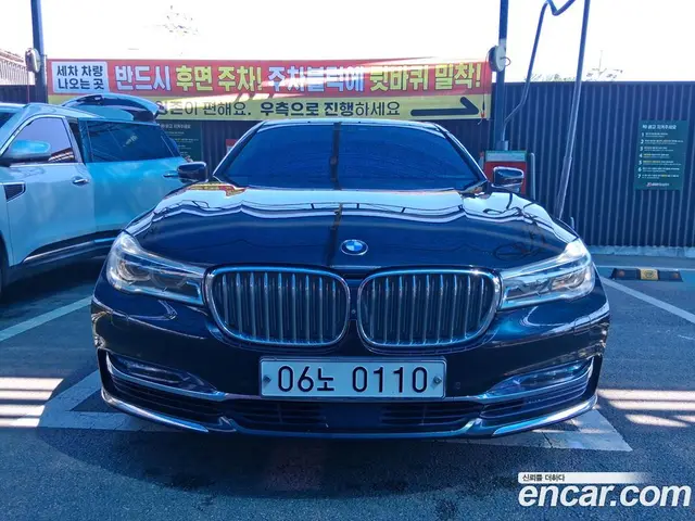 BMW 7 серия 2016 4.4 АКПП, миниатюра 3