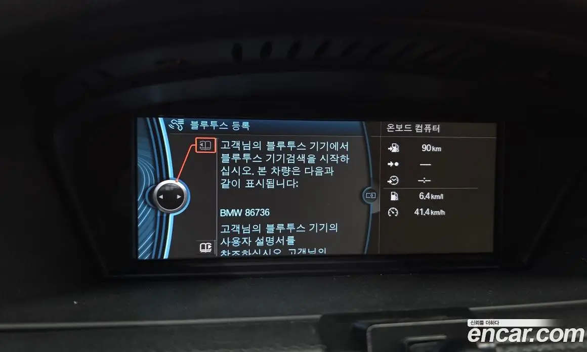 BMW M3 2011 4.0 АКПП, фото 19