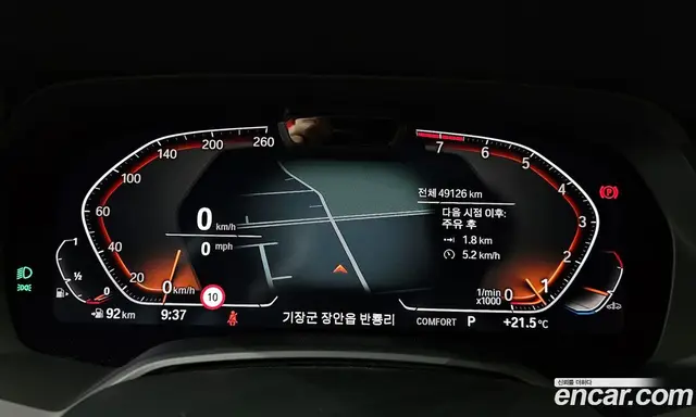 BMW X6 2022 3.0 АКПП, миниатюра 11 BMW X6 2022 3.0 АКПП, миниатюра 11