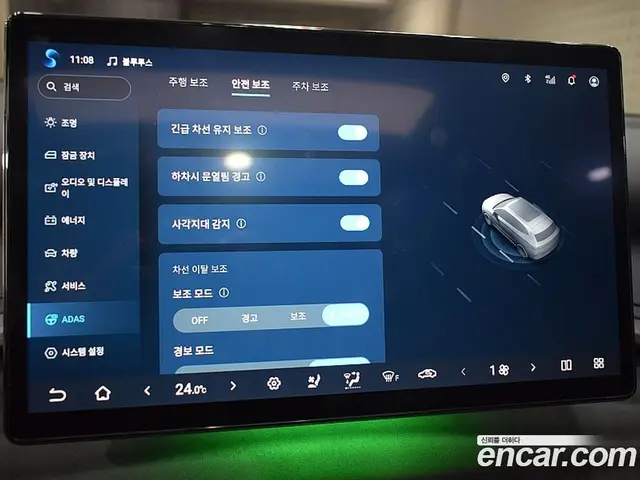 BYD Atto 3 2025 0.1 АКПП, миниатюра 11