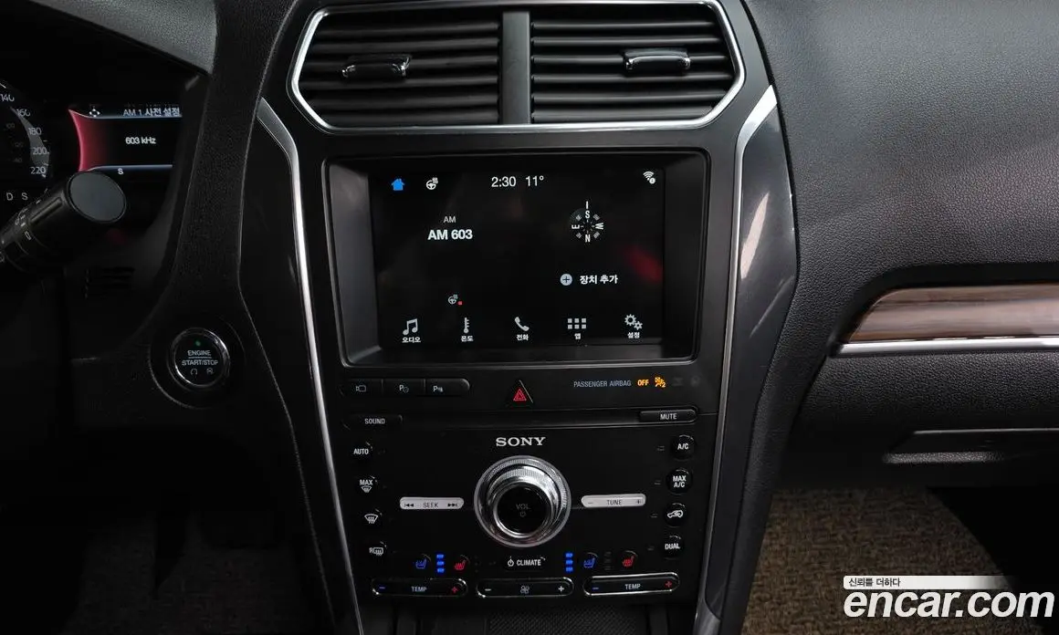 Ford Explorer 2019 2.3 АКПП, фото 14