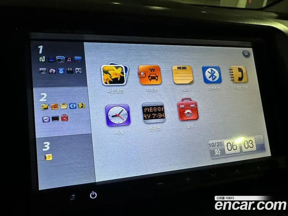 Honda Civic 2009 2.0 АКПП, фото 15