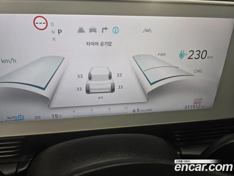 Hyundai Ioniq 5 2022 0.1 АКПП, фото 9 Hyundai Ioniq 5 2022 0.1 АКПП, фото 9
