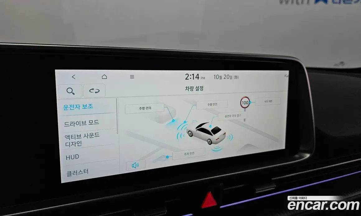 Hyundai Ioniq 6 2023 0.1 АКПП, фото 20