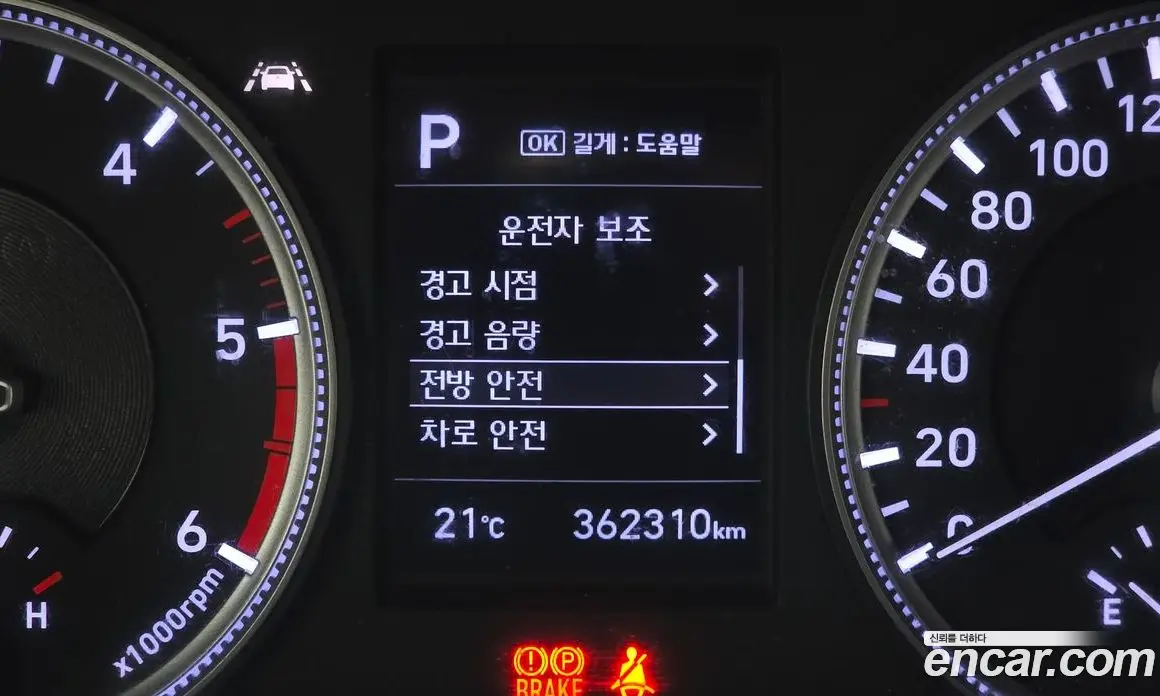 Hyundai Santa Fe 2018 2.0 АКПП, фото 15
