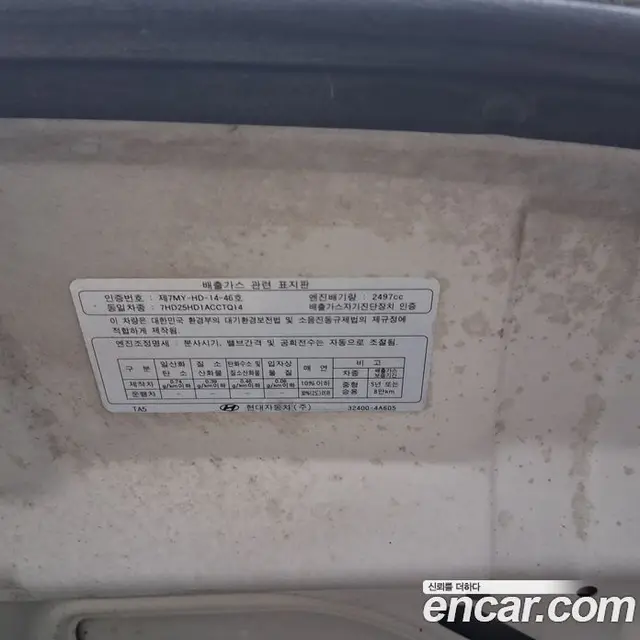 Hyundai Starex 2009 2.5 МКПП, миниатюра 12
