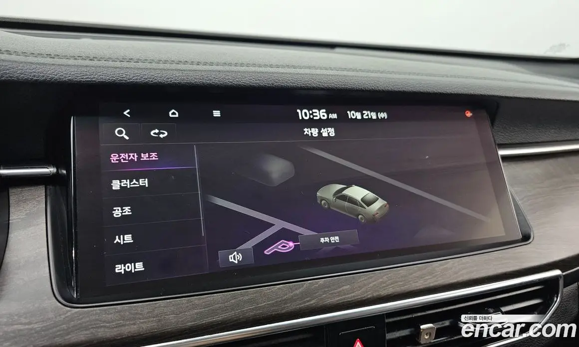 Kia K7 2019 3.0 АКПП, фото 15