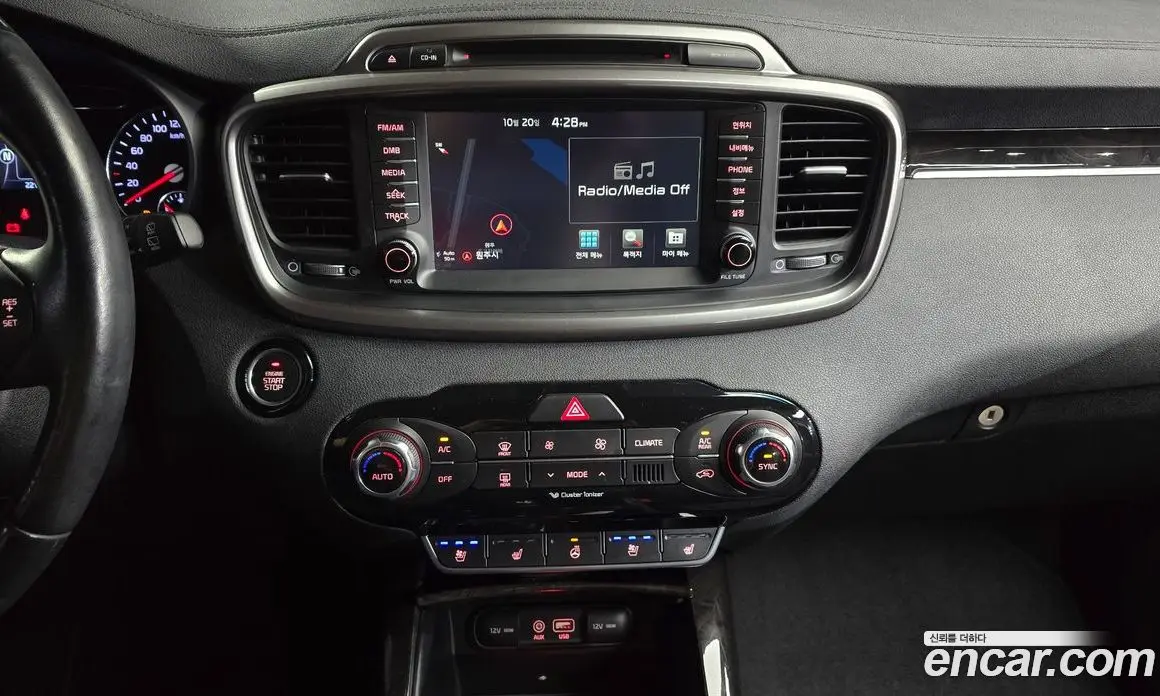 Kia Sorento 2014 2.0 АКПП, фото 15 Kia Sorento 2014 2.0 АКПП, фото 15