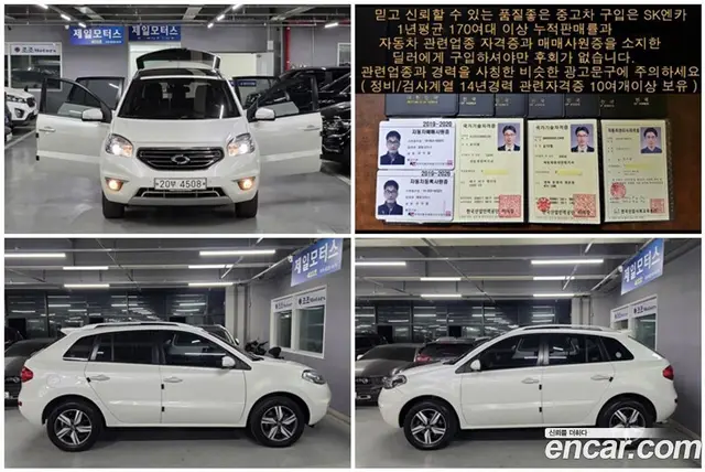 Renault (Samsung) QM5 2013 2.0 АКПП, миниатюра 11