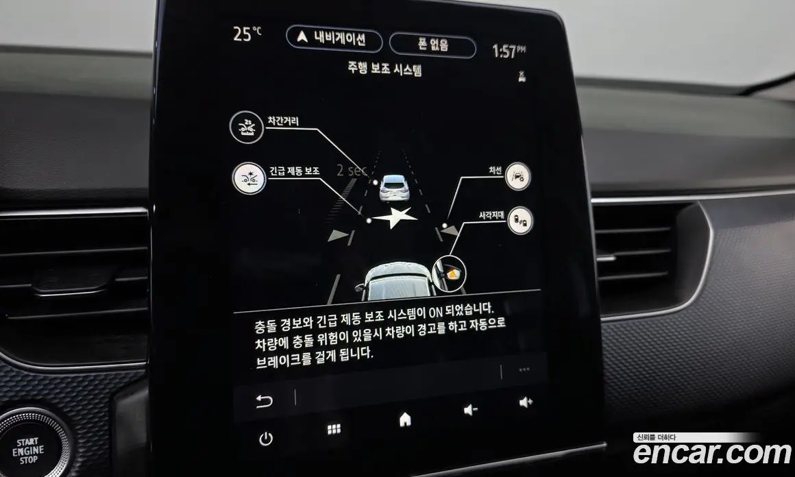 Renault (Samsung) XM3 2020 1.6 АКПП, фото 16