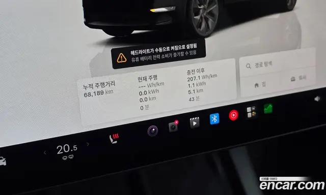 Tesla Model Y 2023 0.2 АКПП, миниатюра 8 Tesla Model Y 2023 0.2 АКПП, миниатюра 8