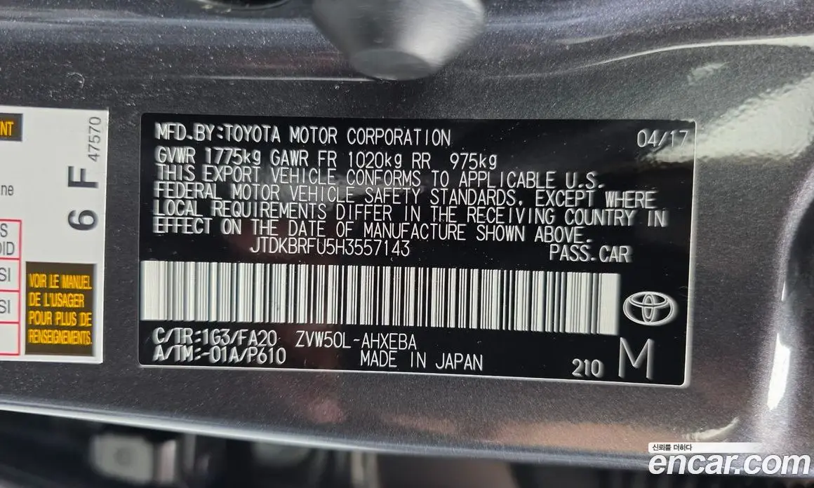 Toyota Prius 2017 1.8 АКПП, фото 19