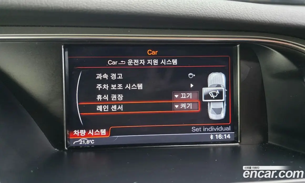 Audi A4 2015 2.0 АКПП, фото 16