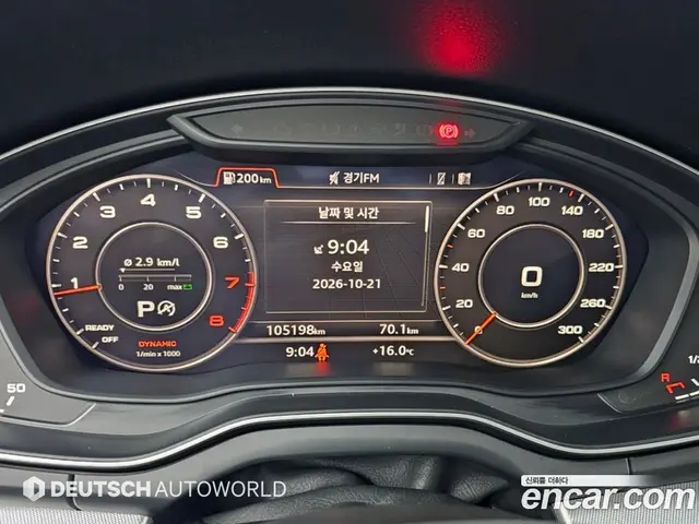 Audi Q5 2020 2.0 АКПП, миниатюра 8