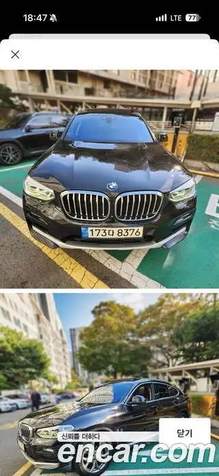 BMW X4, 2020, 126 179 км