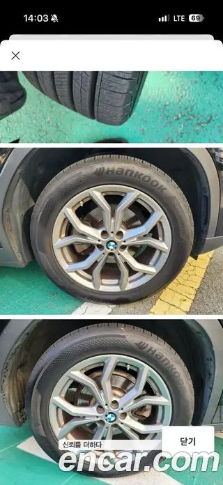 BMW X4 2020 2.0 АКПП, фото 11