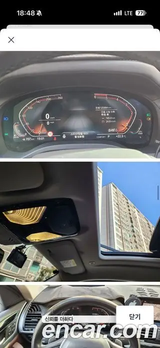 BMW X4 2020 2.0 АКПП, миниатюра 12
