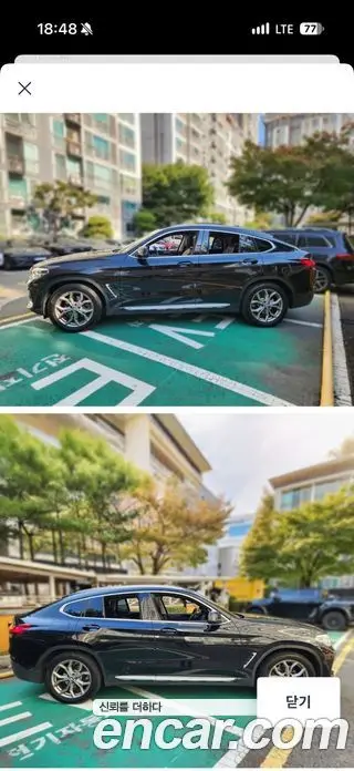 BMW X4 2020 2.0 АКПП, фото 15