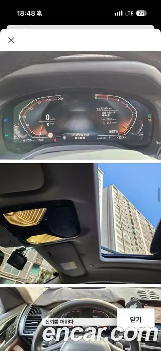 BMW X4 2020 2.0 АКПП, миниатюра 6