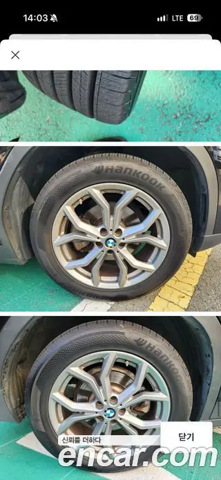 BMW X4 2020 2.0 АКПП, фото 9