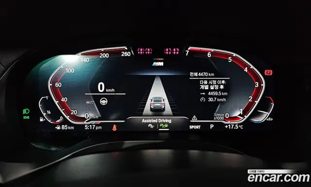 BMW X4 2025 2.0 АКПП, миниатюра 11 BMW X4 2025 2.0 АКПП, миниатюра 11
