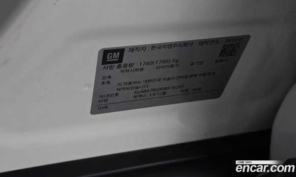 Chevrolet Trax 2016 1.6 АКПП, фото 19