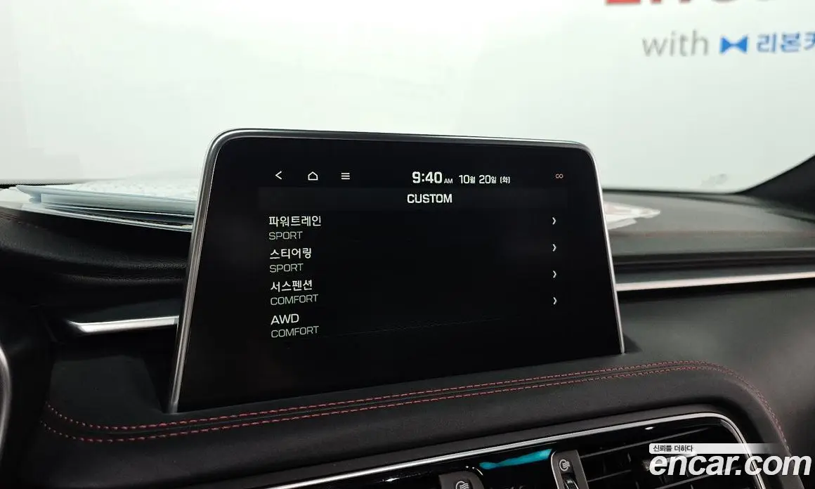 Genesis G70 2018 2.0 АКПП, фото 20