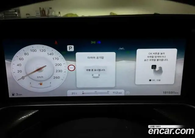 Genesis G90 2022 3.5 АКПП, миниатюра 7