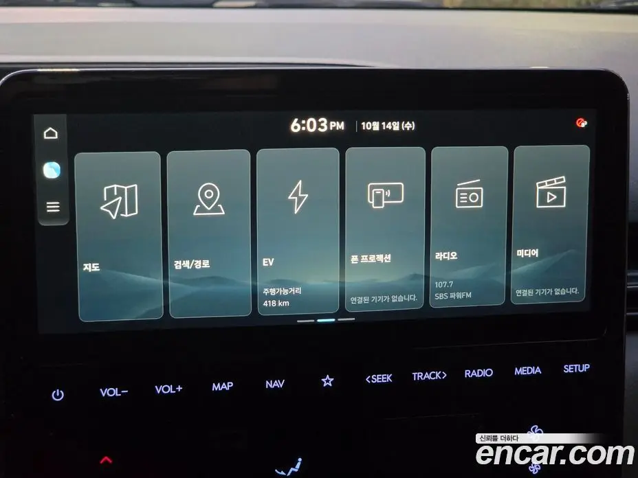 Hyundai ST1 2024 0.1 АКПП, фото 14 Hyundai ST1 2024 0.1 АКПП, фото 14