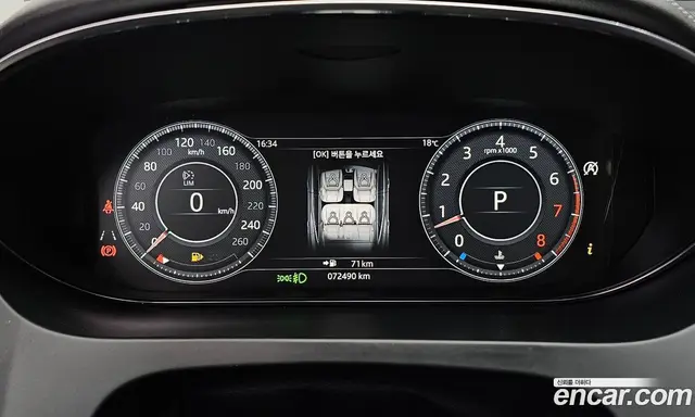 Jaguar E-Pace 2018 2.0 АКПП, миниатюра 11 Jaguar E-Pace 2018 2.0 АКПП, миниатюра 11