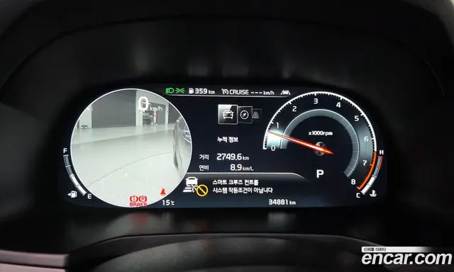 Kia K7 2019 2.5 АКПП, миниатюра 11