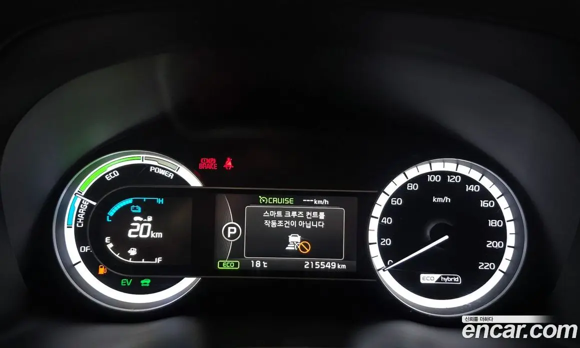 Kia Niro 2016 1.6 АКПП, фото 11 Kia Niro 2016 1.6 АКПП, фото 11