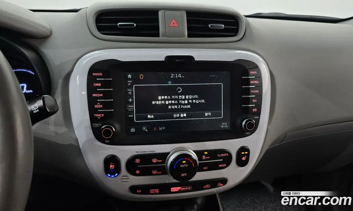 Kia Soul 2017 АКПП, фото 20