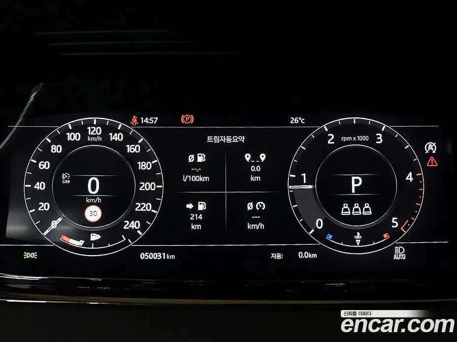Land Rover Range Rover Evoque 2020 2.0 АКПП, фото 9