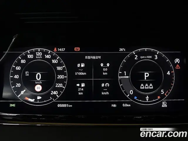 Land Rover Range Rover Evoque 2020 2.0 АКПП, миниатюра 9